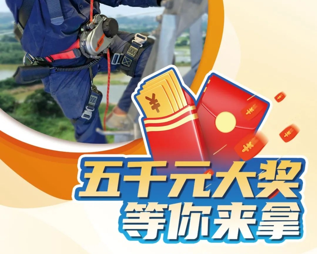 五千元現(xiàn)金大獎(jiǎng)等你拿！冠能科技新產(chǎn)品征名啦！