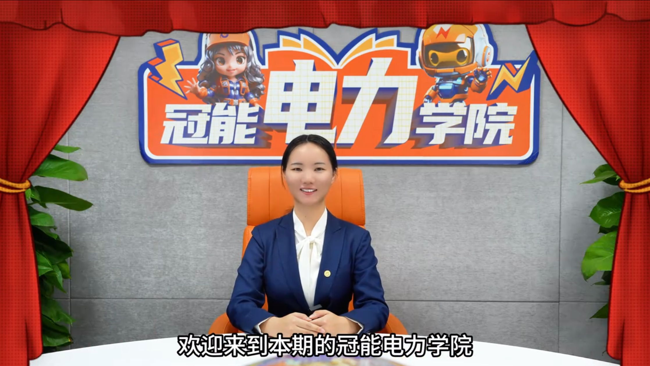 冠能電力學(xué)院 | 第五期：X光對人體有何影響？